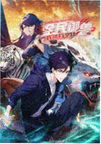 动漫屋治愈日常动漫仓田的星期五
